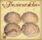 ,, БЕЛОСНЕЖКА ,, ~Печенье с Кокосом~ 1,2 кг / 500 гр
